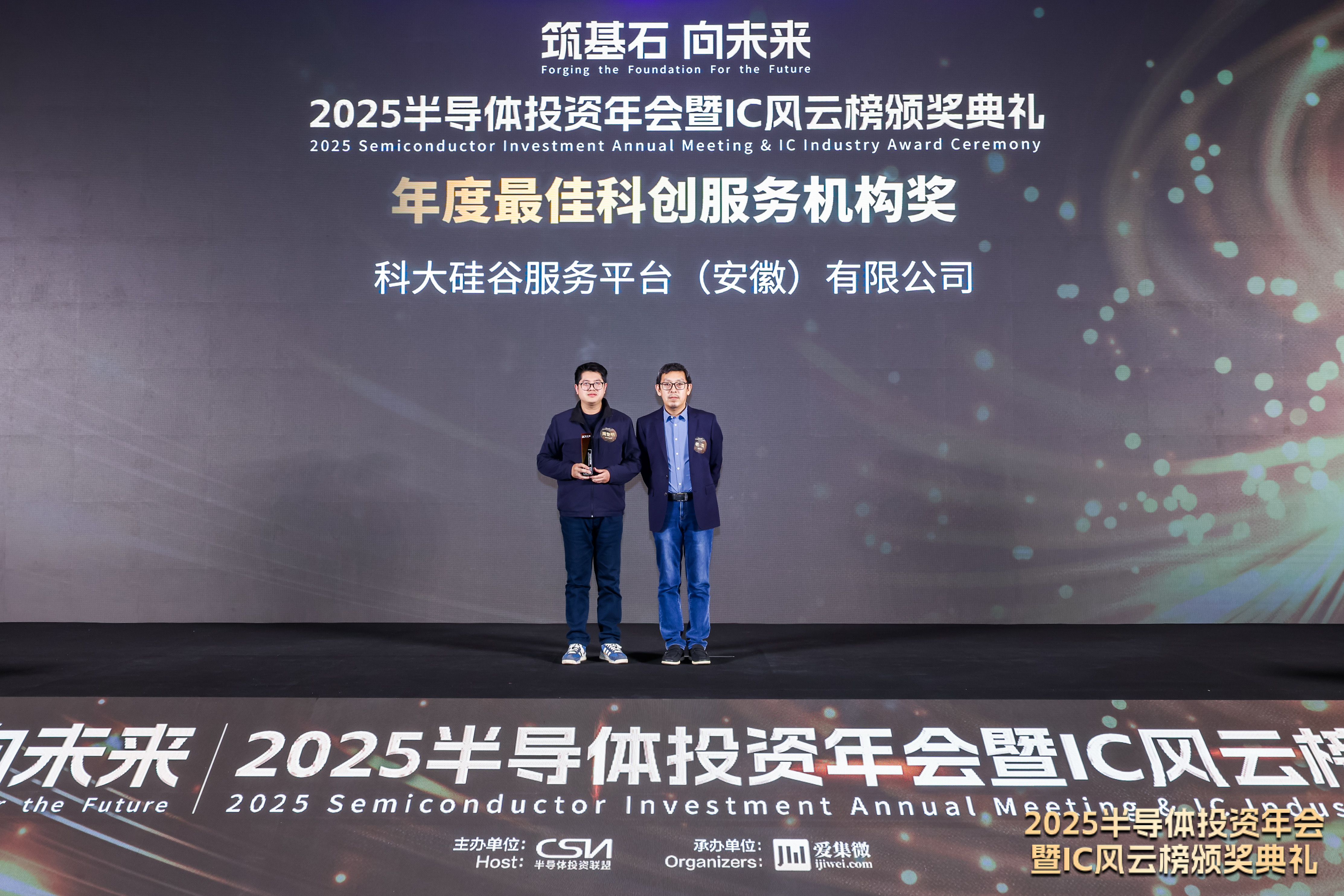 重磅发布、合作签约 2025中关村国际技术交易大会成果丰硕
