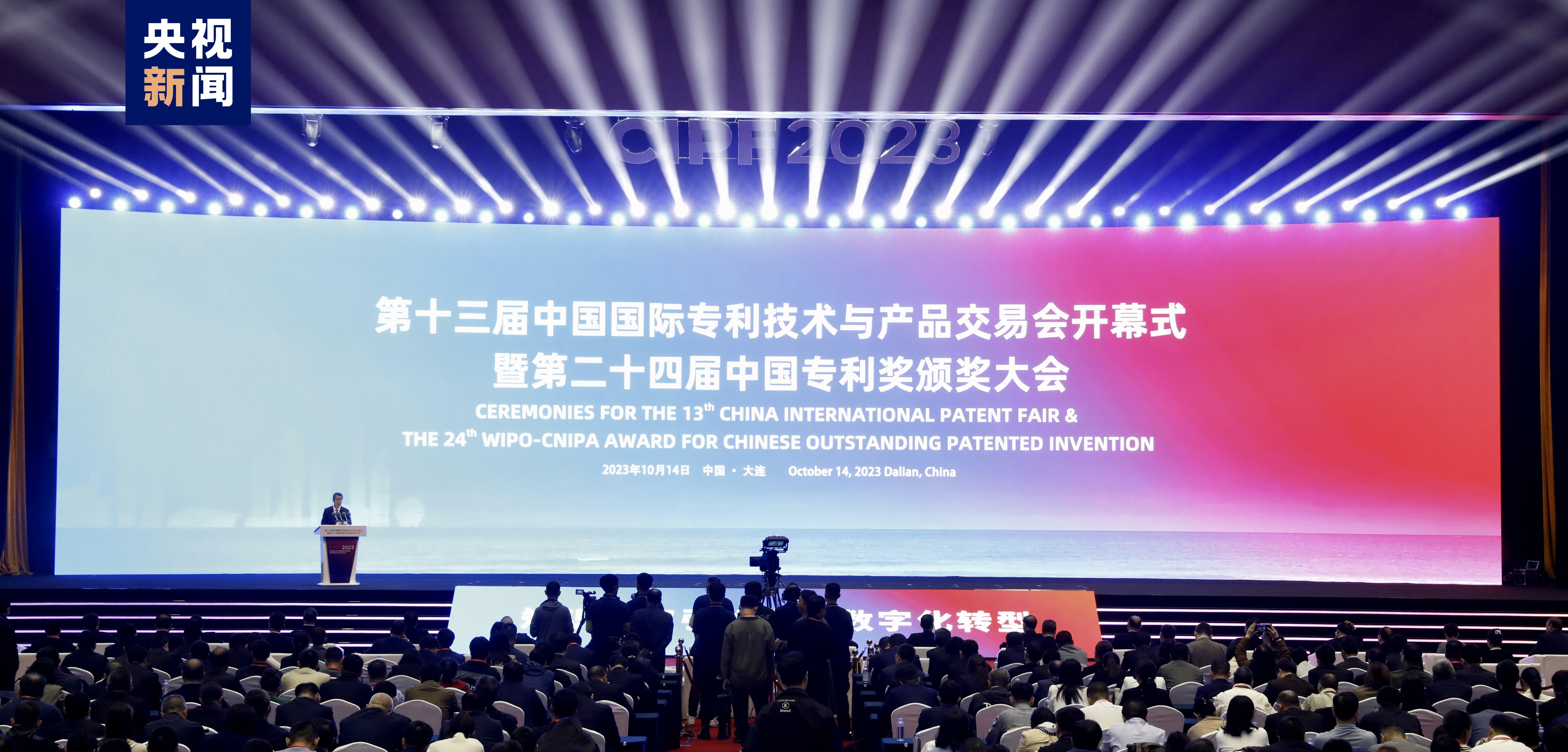 我国战略性新兴产业有效发明专利量达134.9万件