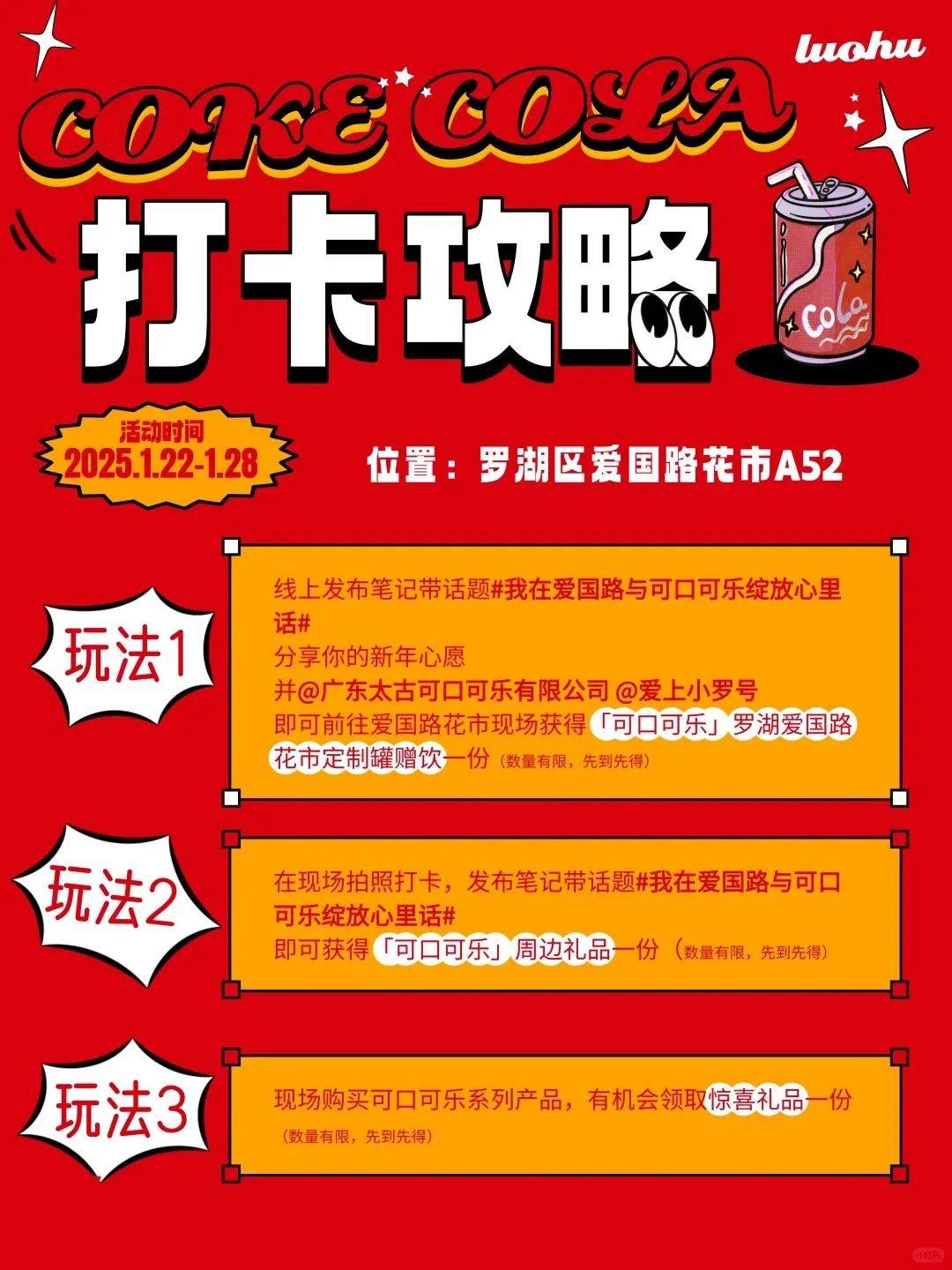 “花样经济”迸发，清明节前赏花游火爆，“樱花”主题饮品抖音团购量环比增长61%