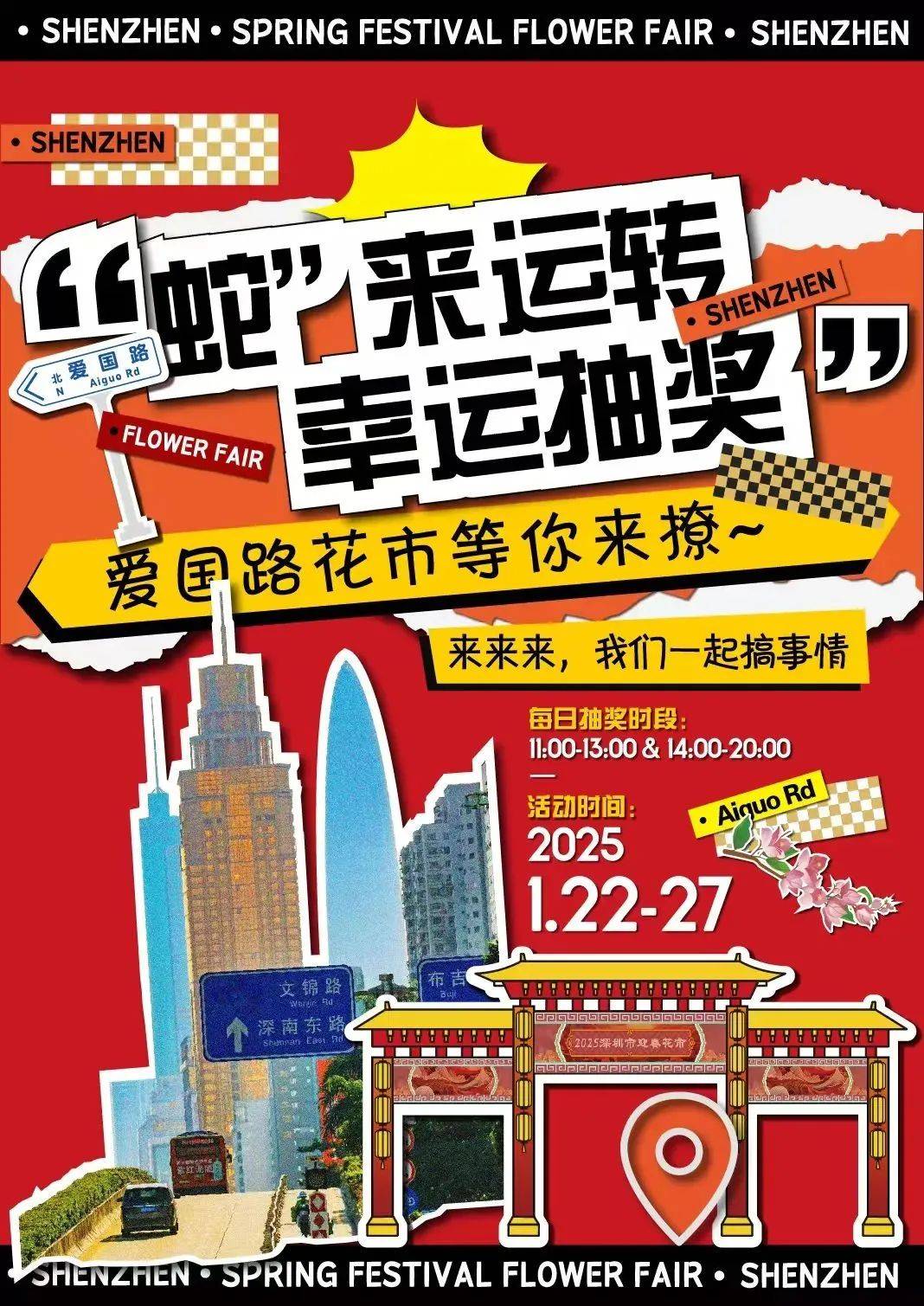 “花样经济”迸发，清明节前赏花游火爆，“樱花”主题饮品抖音团购量环比增长61%
