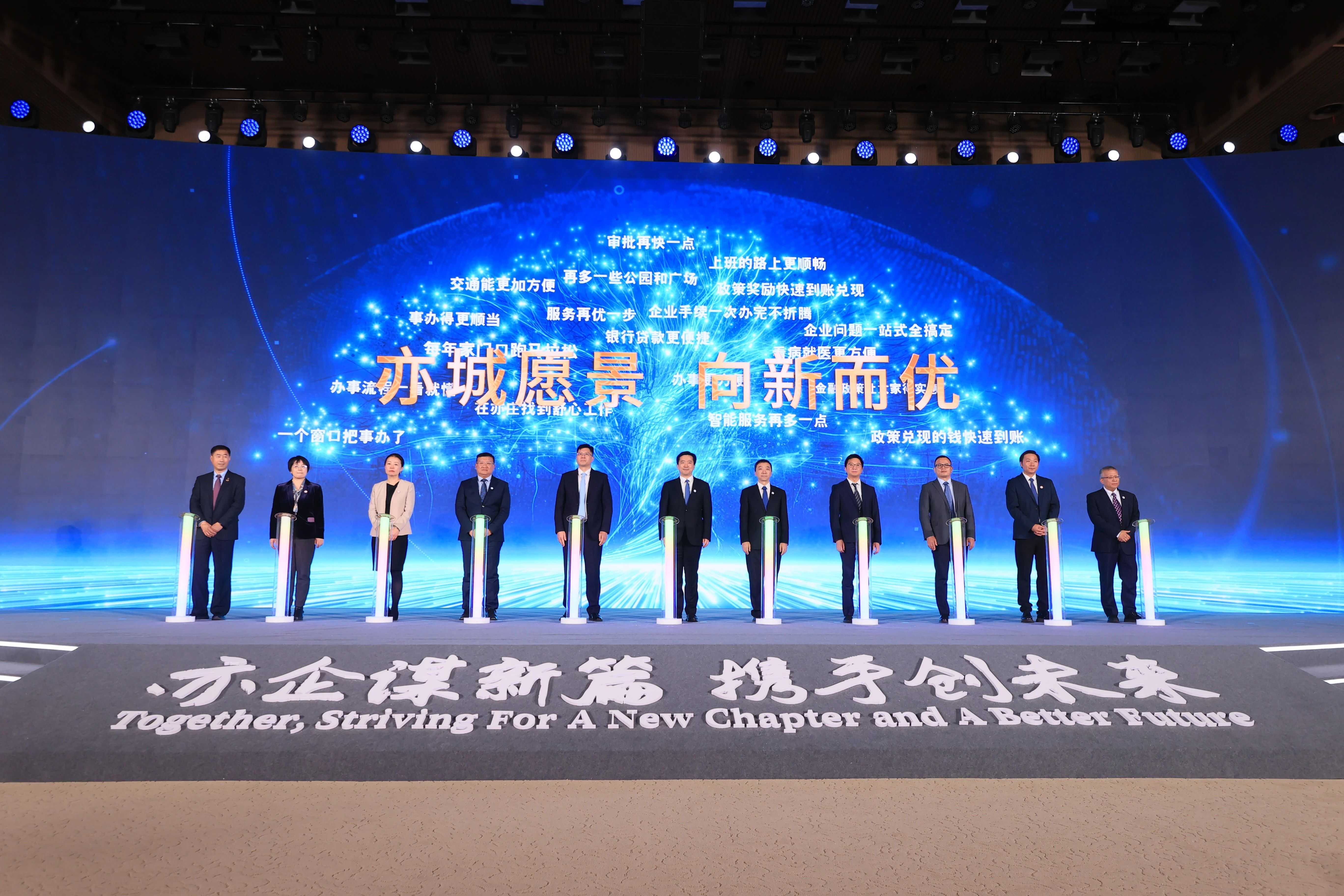 北京：国家重大科技基础设施集群将加速向全球开放共享