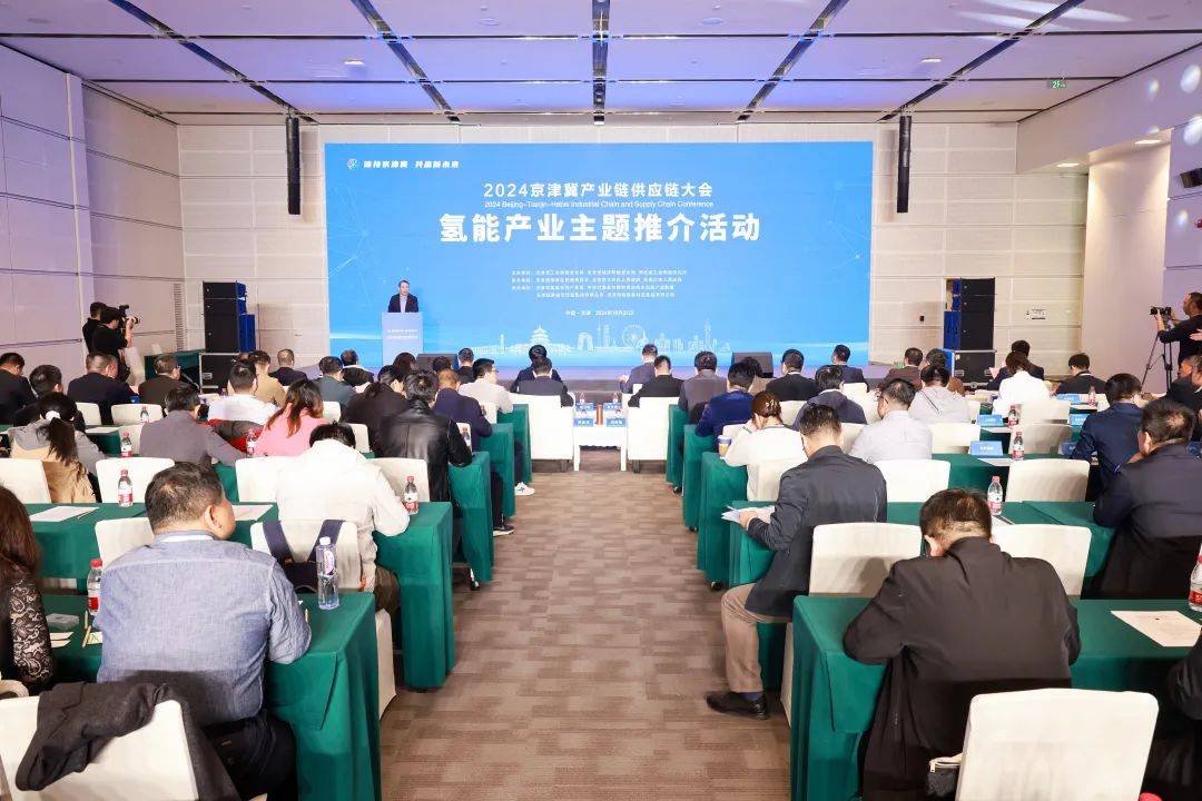 2025中关村国际技术交易大会京津冀技术交易成果对接会在京成功举办