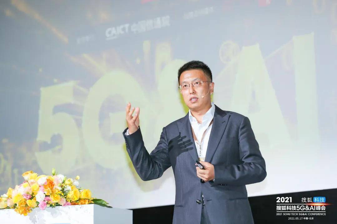 黄宇红：用应用场景和需求驱动网络技术发展