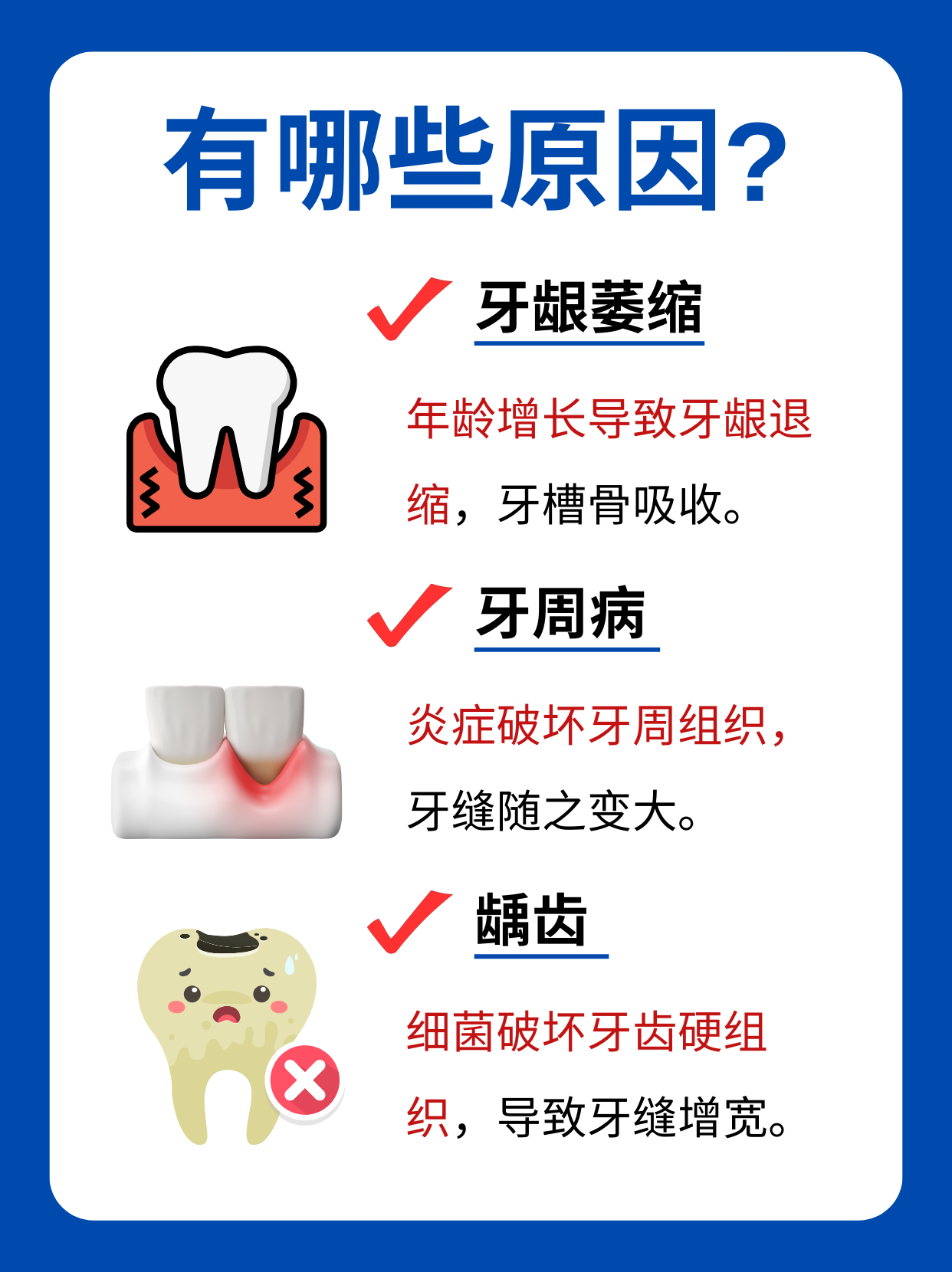 日本研究显示真菌也有引发龋齿的风险