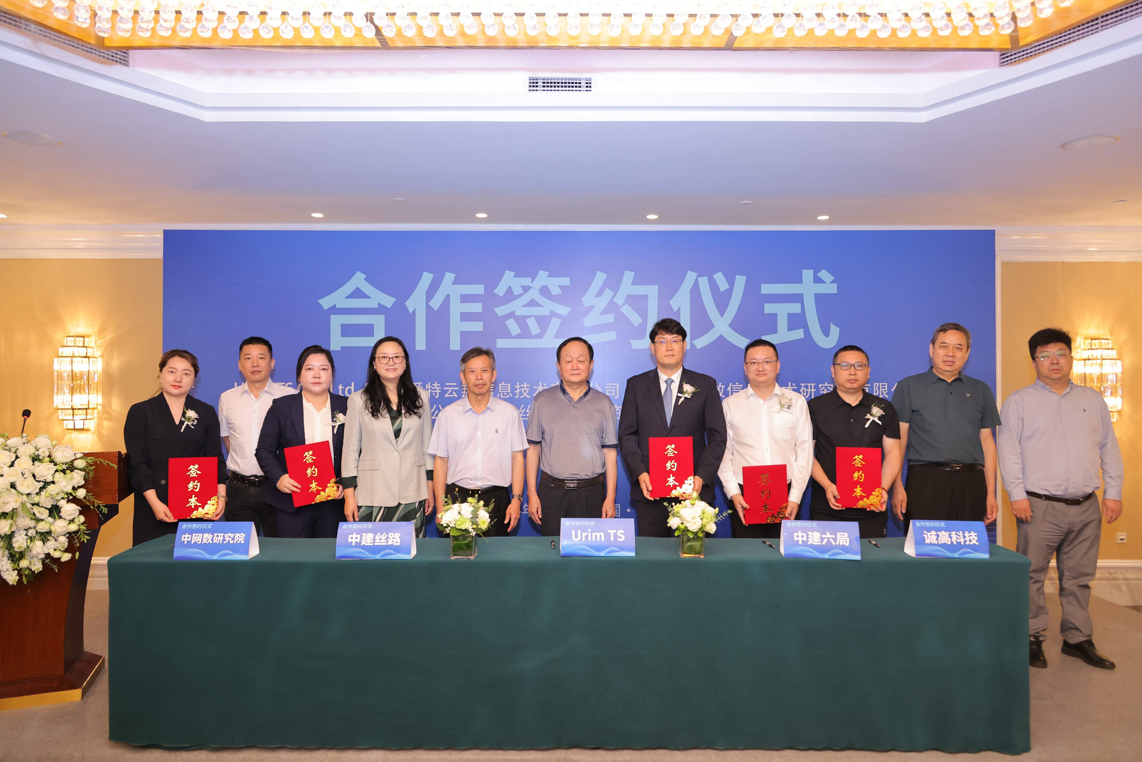 亚太创新技术产业对接合作专场在京举办