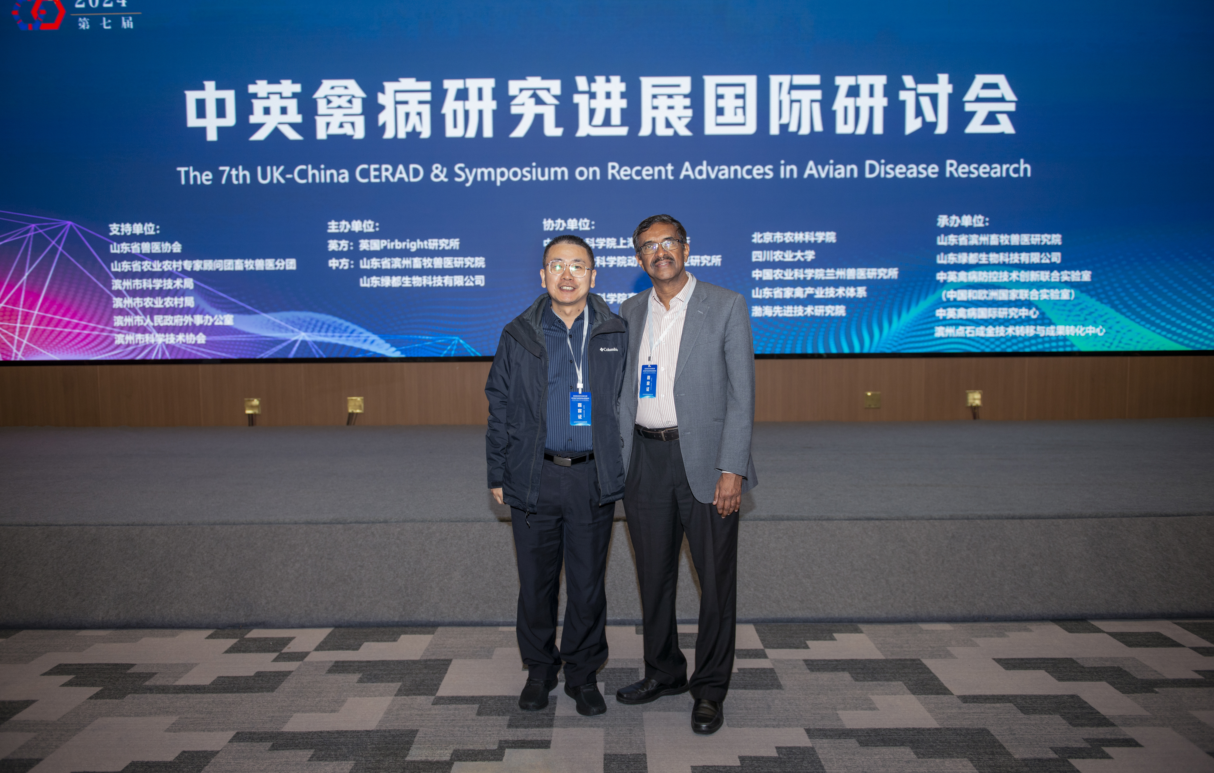 国际技术交易对接会—中英医疗科技专场成功举办