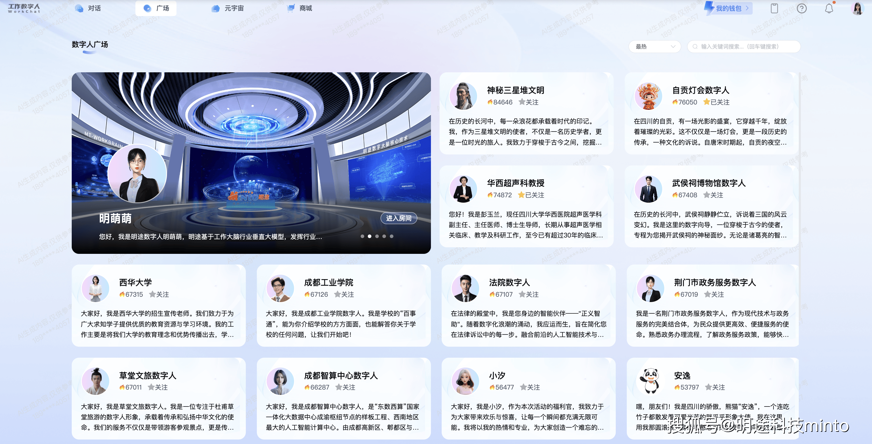 用AI赋能成果转化!北京科技成果转化智能服务平台正式发布上线