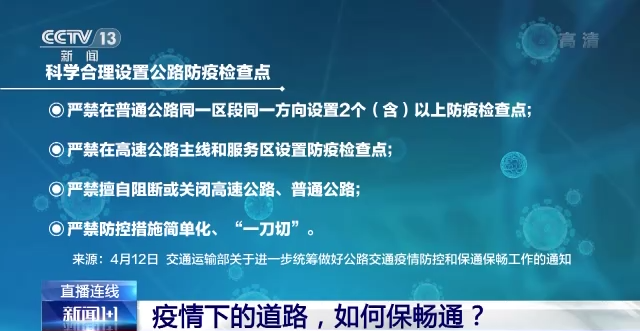 “物畅其流”折射消费潜能