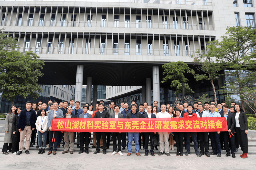 中关村论坛聚焦“AI+新材料”：枫清科技与中化信息共建联合实验室推动产业升级