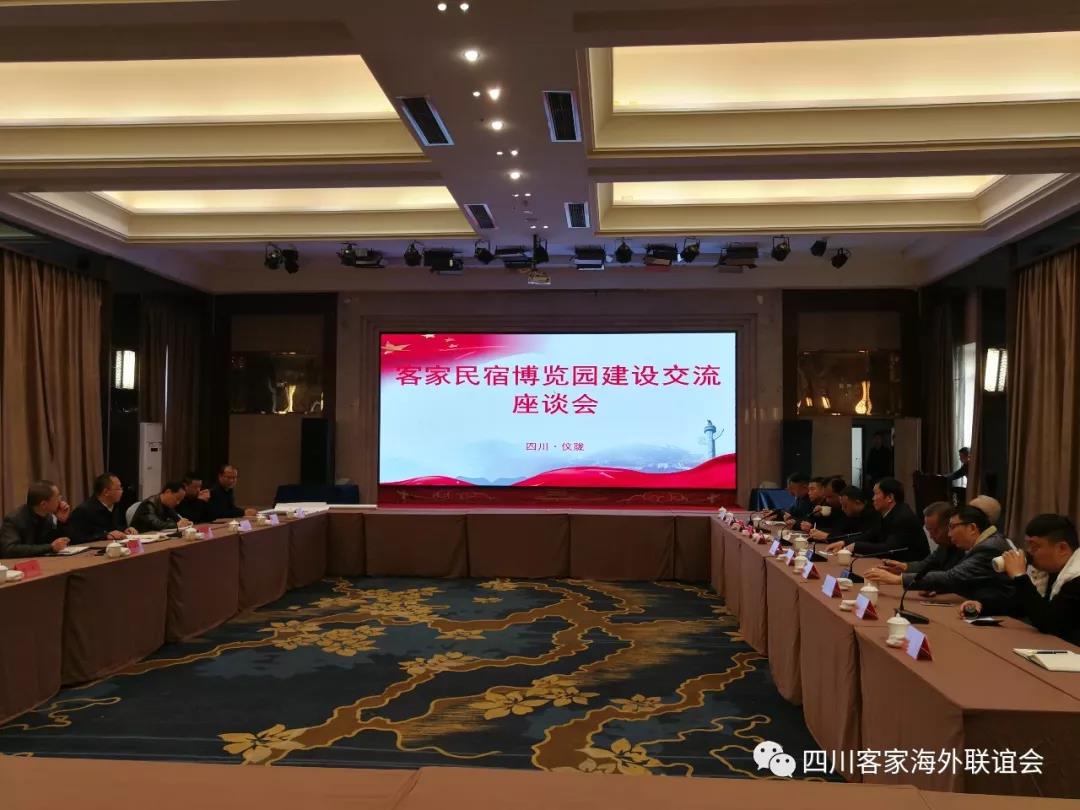 海淀区“产业服务团”亮相“区长会客厅”