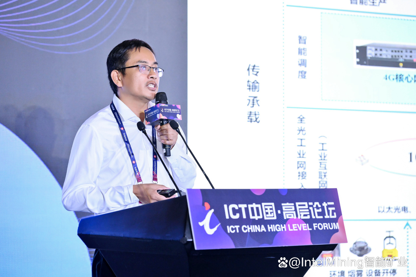 “数”“智”上新倒计时 第八届数字中国建设峰会亮点前瞻