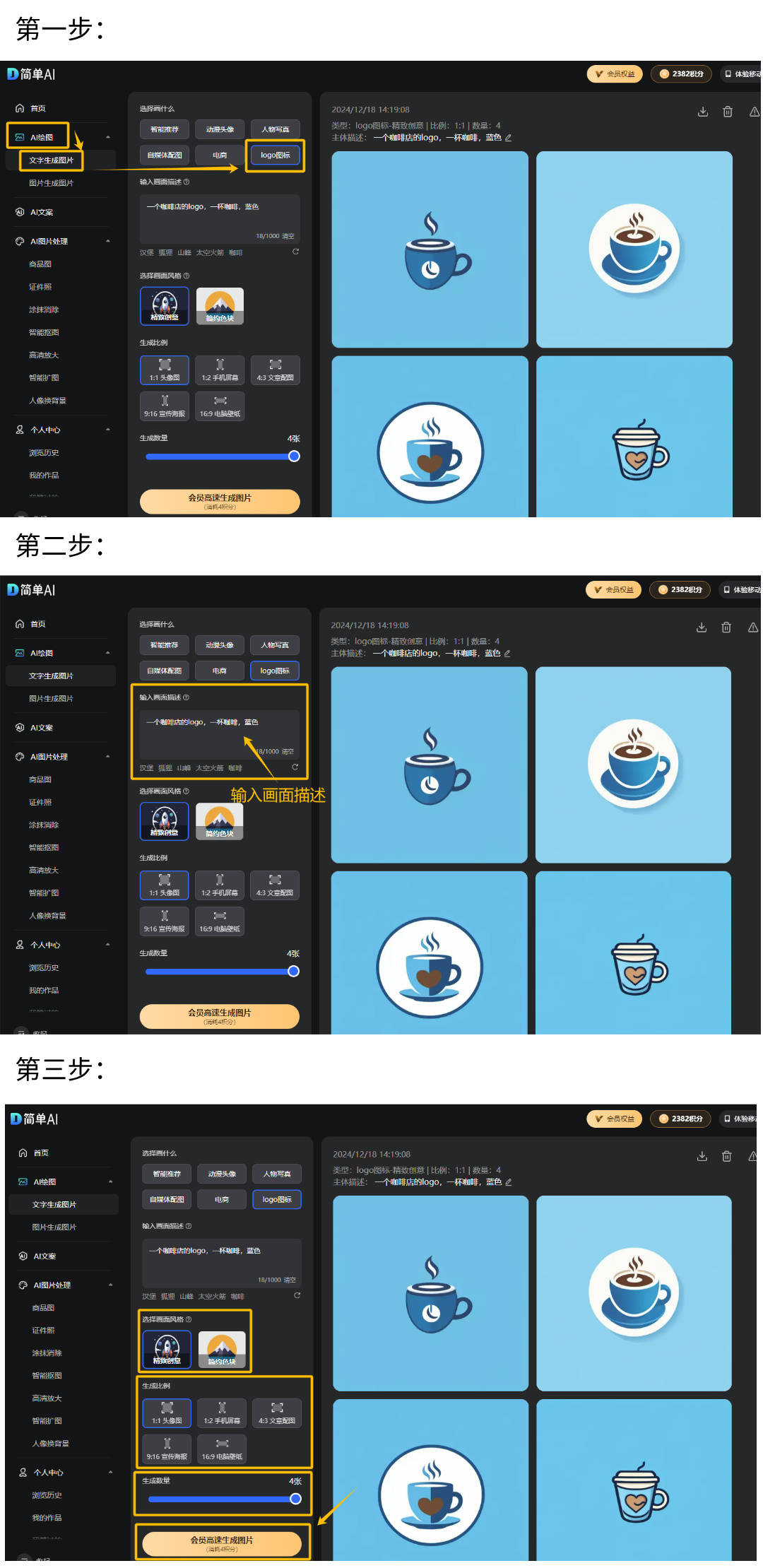 淘宝亮剑AI假图 技术洪流中的价值坚守