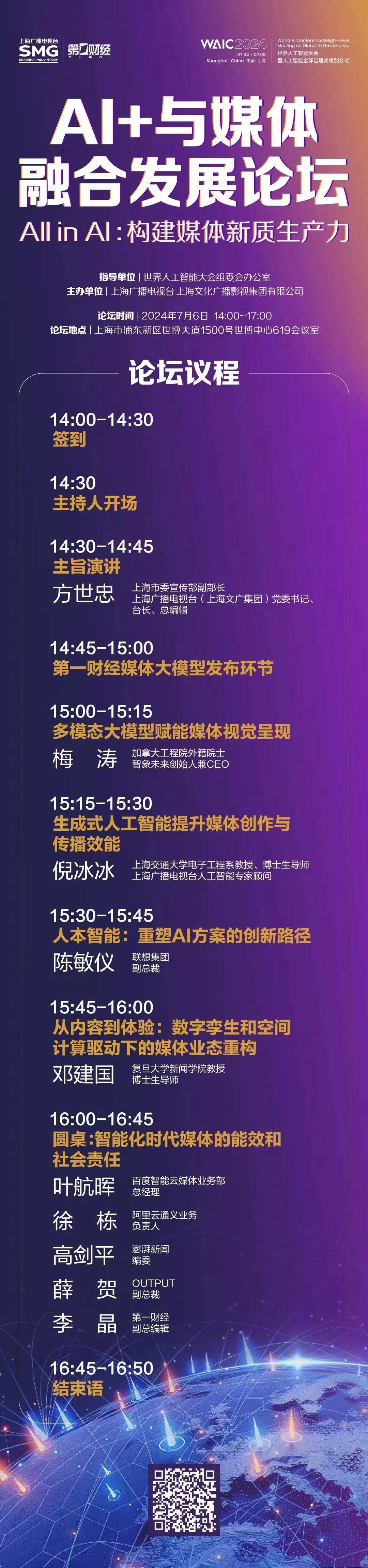 综述｜3月全球人工智能领域新看点