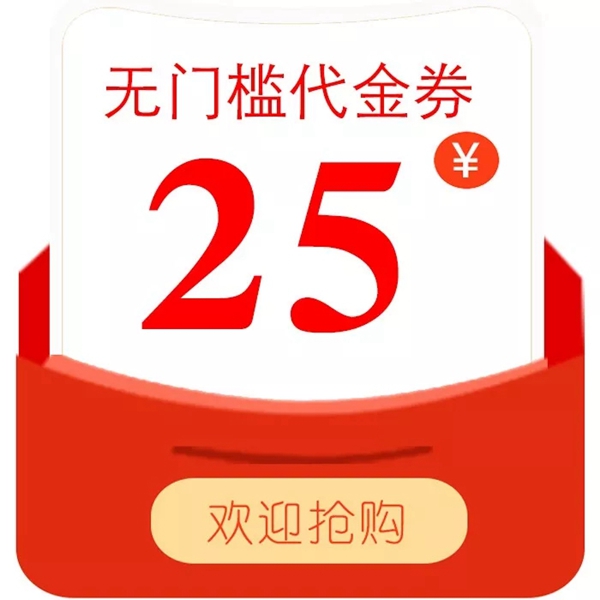 HUAWEI Care+限时8.8折，立即解锁全方位设备保障
