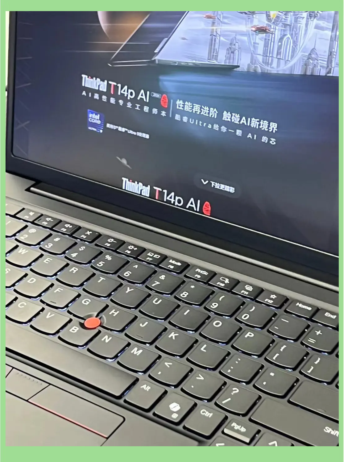 联想集团新战略发布：聚焦混合式AI，开启全球智能化转型新征程