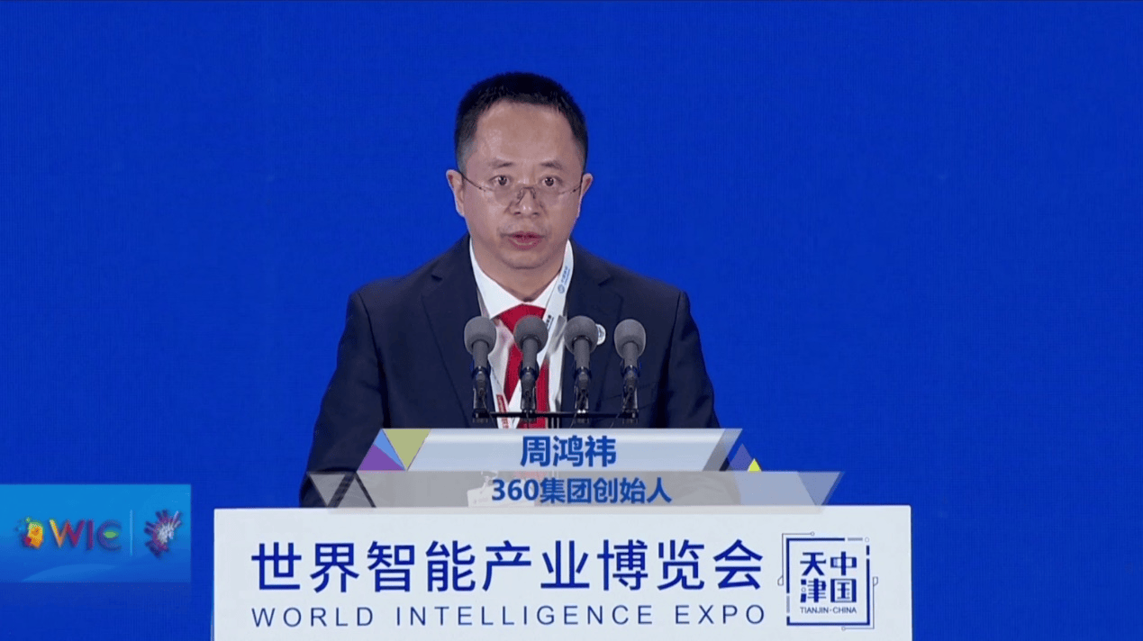 三六零参与编撰三项人工智能大模型国家标准正式发布实施