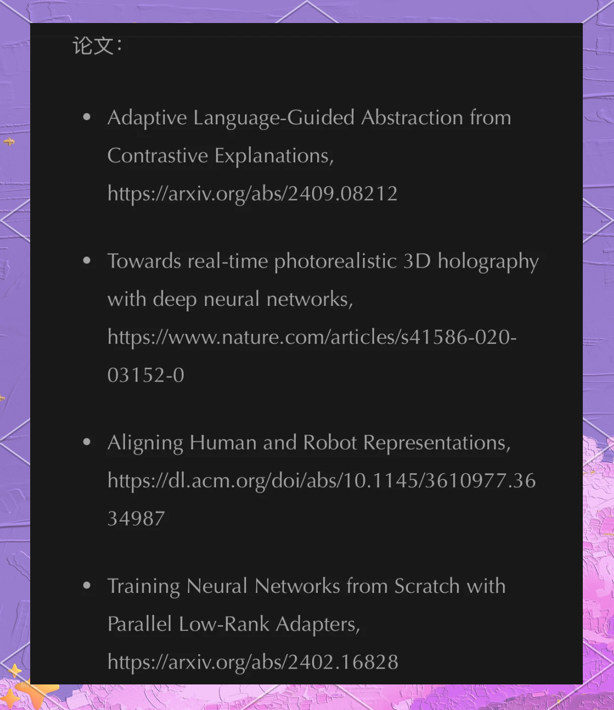 由具身智能看健康消费