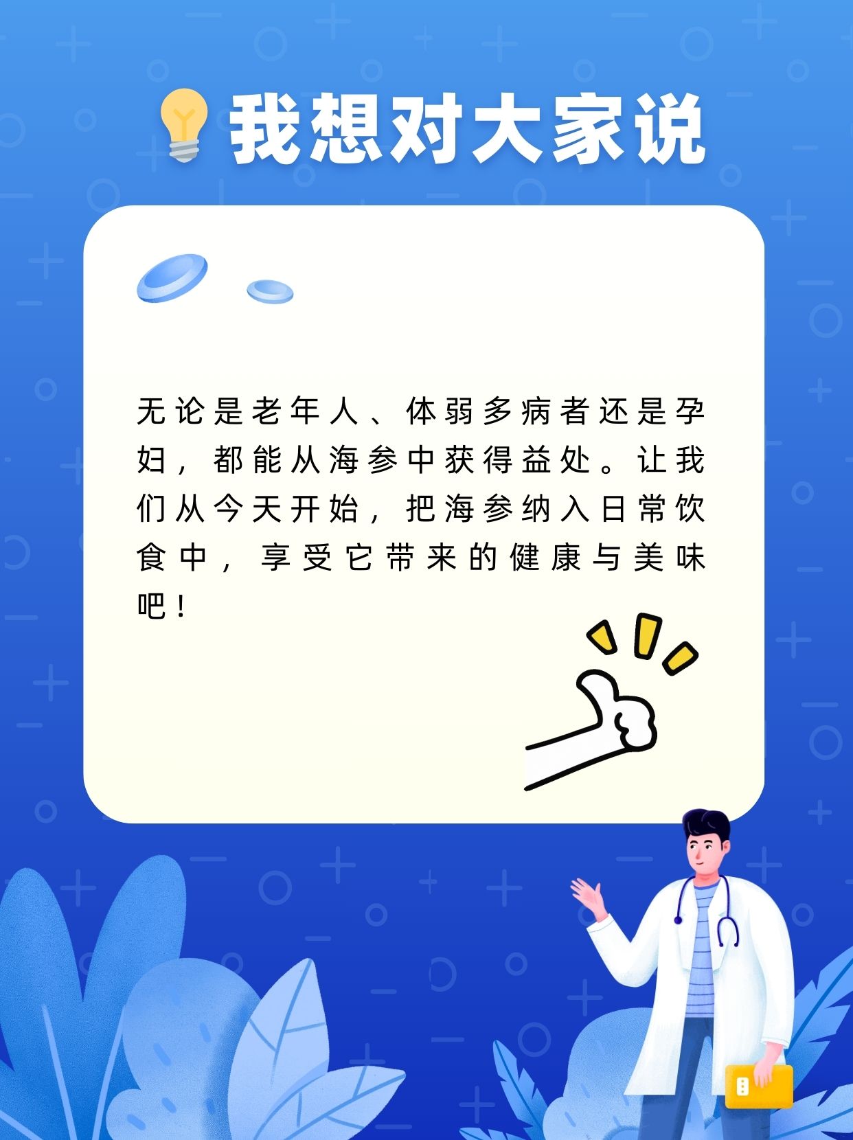 到深海准确找宝：中国救捞协会开展船舶定位培训填补国内空白