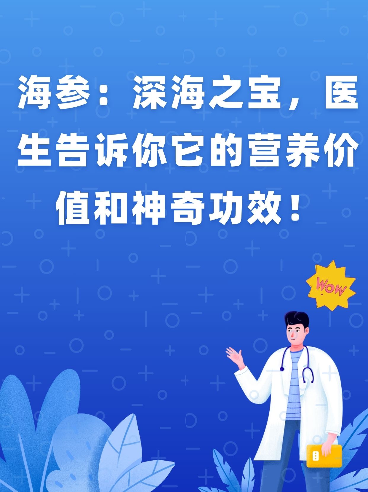 到深海准确找宝：中国救捞协会开展船舶定位培训填补国内空白