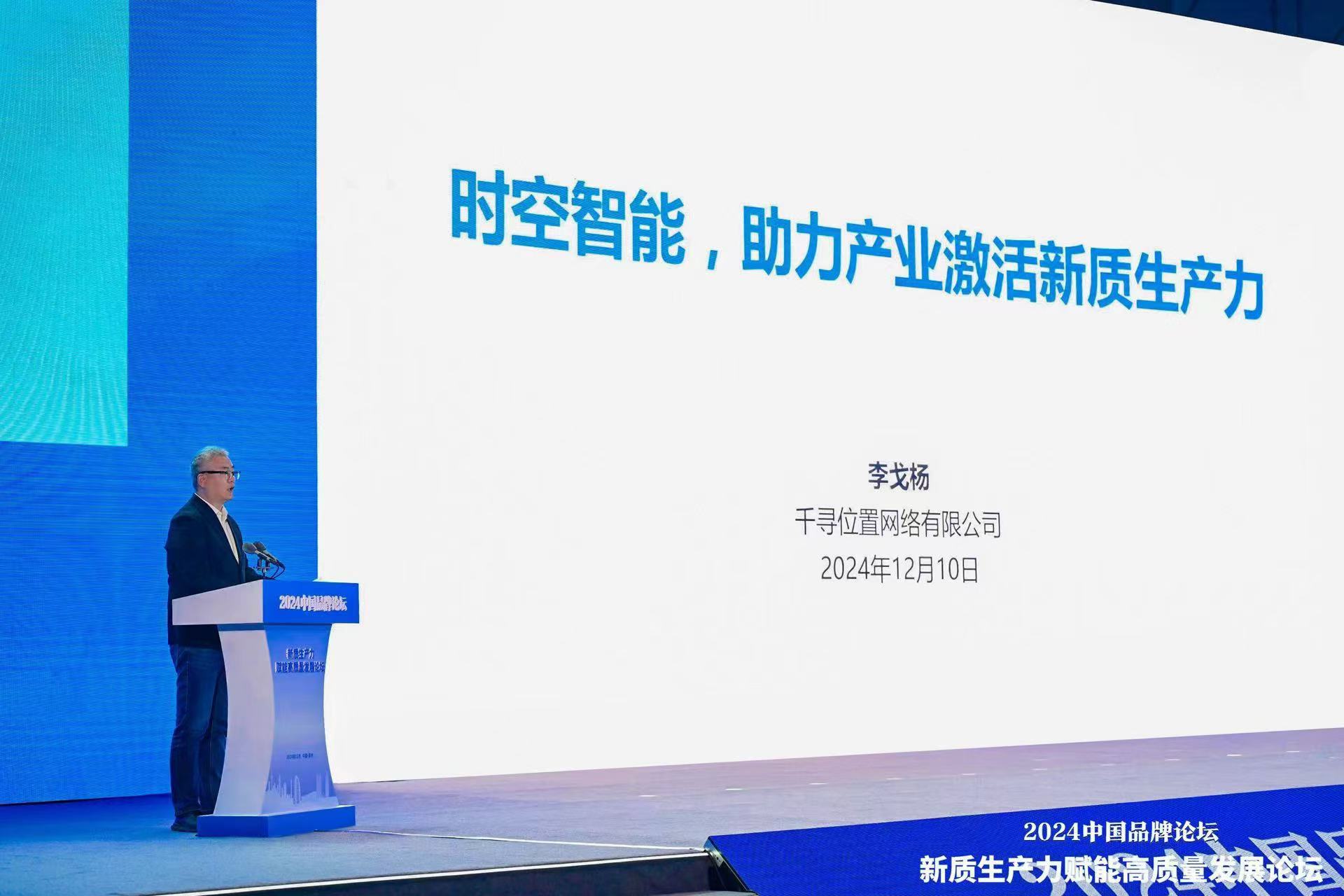 千寻位置免费开放时空智能三体套件，加速具身机器人全域全场景应用