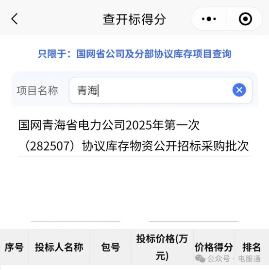 【库存】4月10日华东乙二醇港口库存68.69万吨