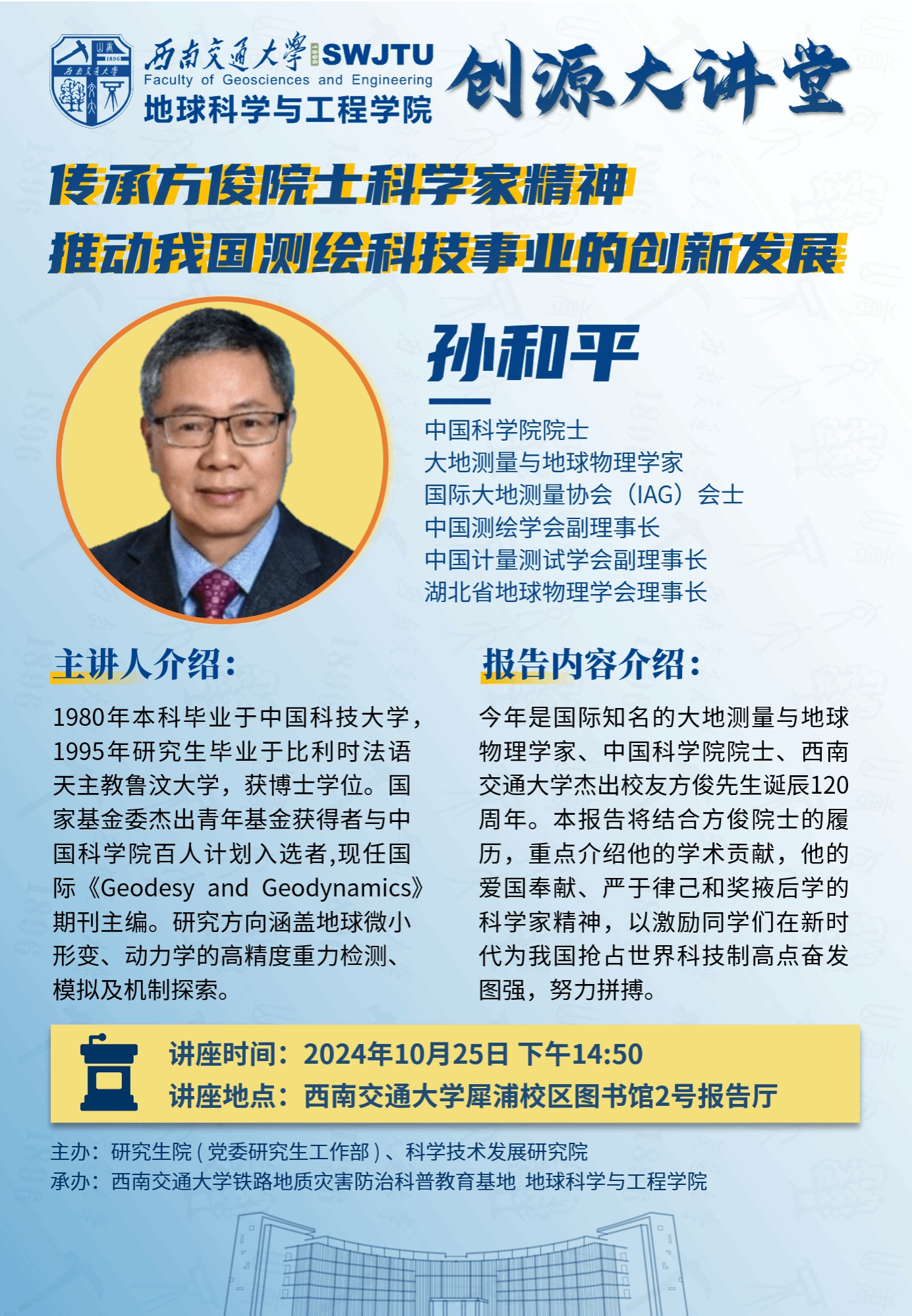 权威访谈丨开展原子能领域深入合作 贡献中国智慧与中国方案——访国家原子能机构秘书长黄平
