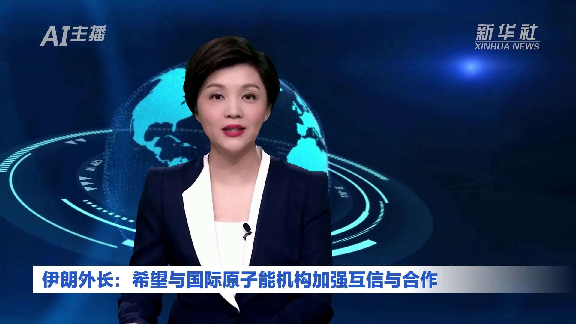 权威访谈丨开展原子能领域深入合作 贡献中国智慧与中国方案——访国家原子能机构秘书长黄平
