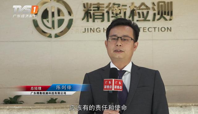 ‌科技创新+制度创新双轮驱动 广东勇担经济大省“挑大梁”使命