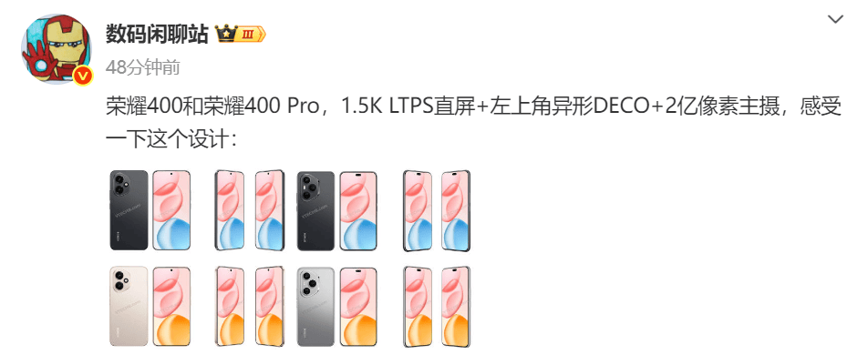 荣耀Power搭载8000mAh超大电池发布，开辟轻户外手机新赛道