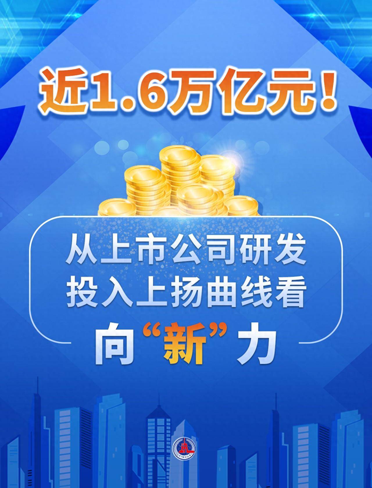 新华鲜报丨探秘地月空间“天然良港”！我国构建三星星座