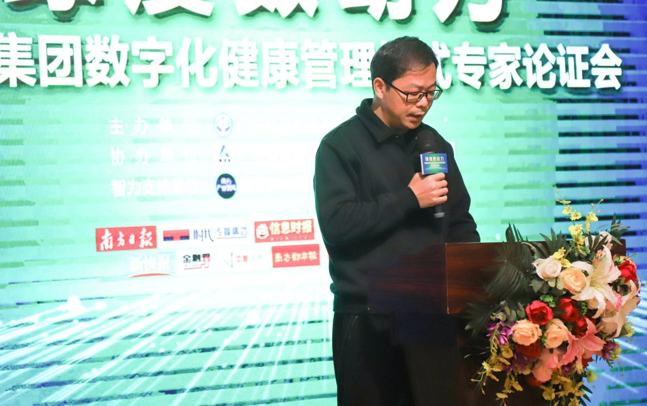 专家学者共话推动直播行业健康发展