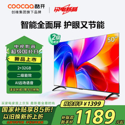 酷开品牌升级：超级智能体加速AI普惠时代