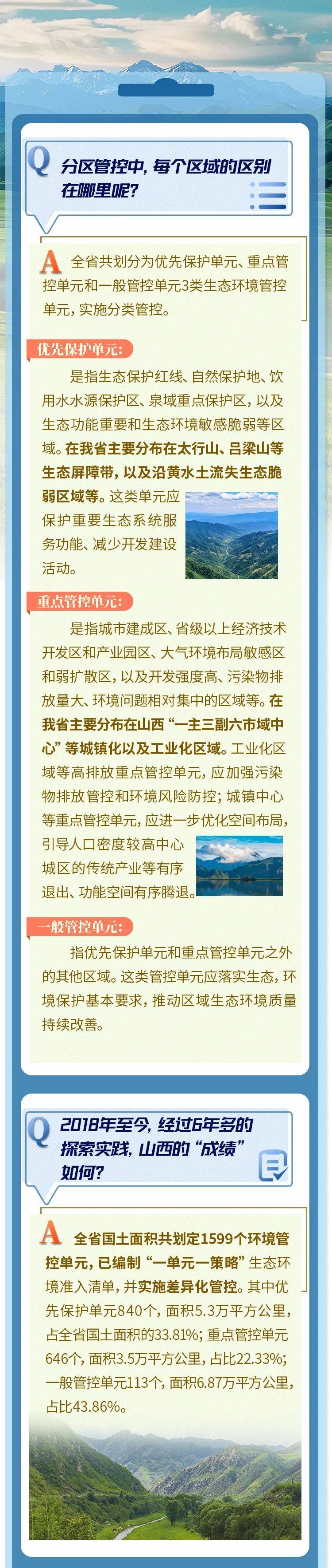 热点问答丨“最有力证据”能否证明系外生命存在