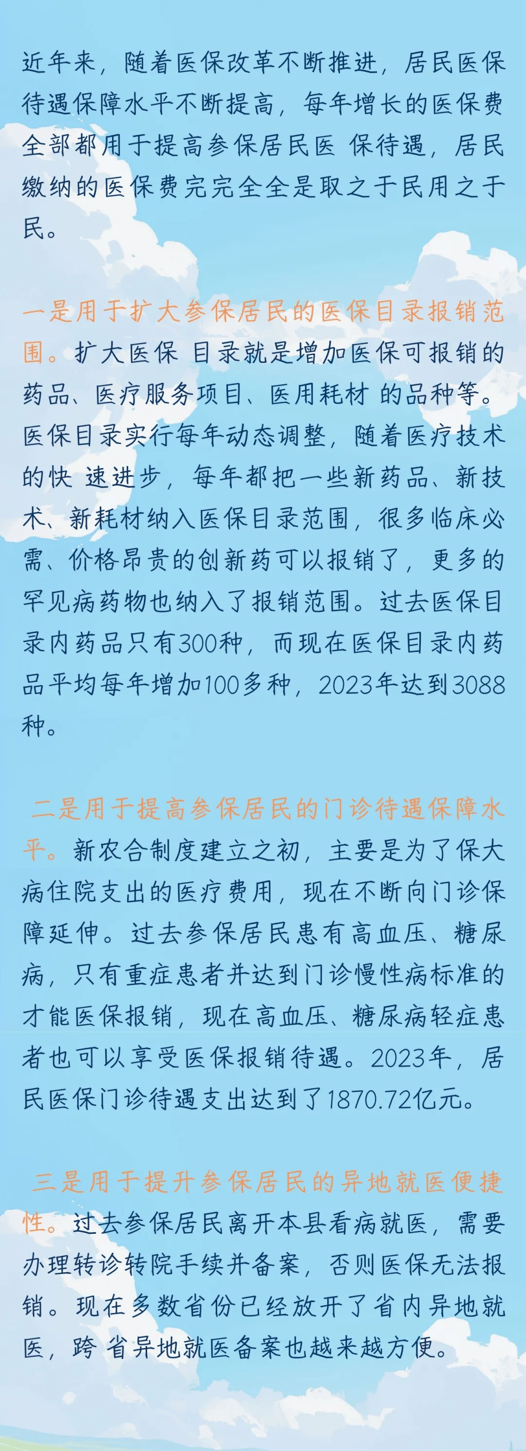 热点问答丨“最有力证据”能否证明系外生命存在