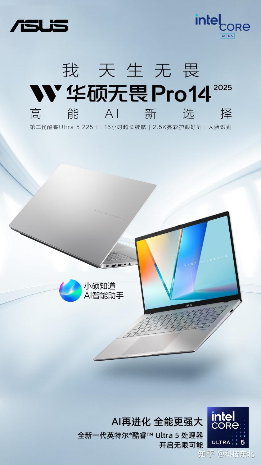 腾讯钟翔平：汽车市场规则走向“快鱼吃慢鱼”，AI创新进化能力决定竞争力