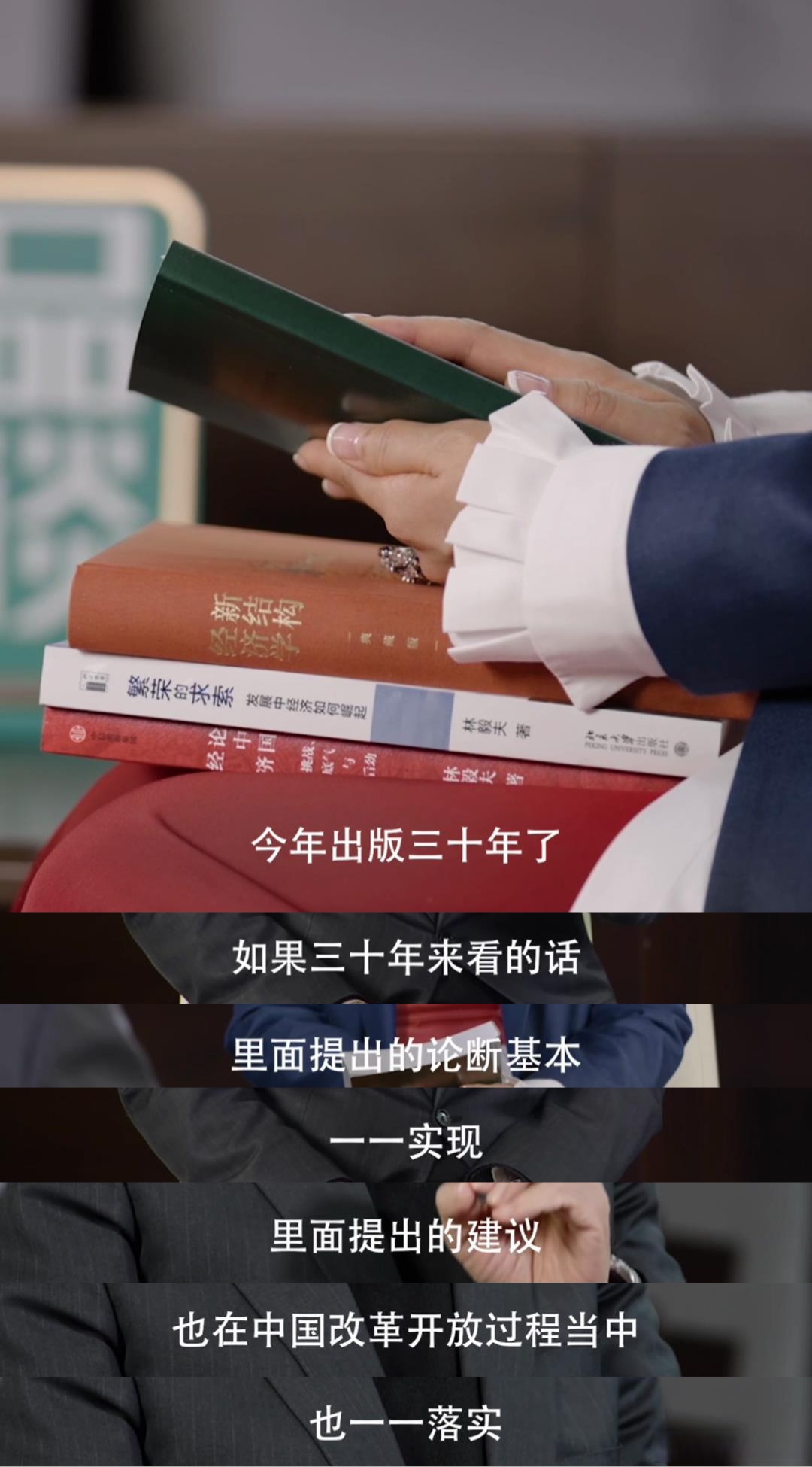 林毅夫：关税战下 美国面临的困难比中国更大