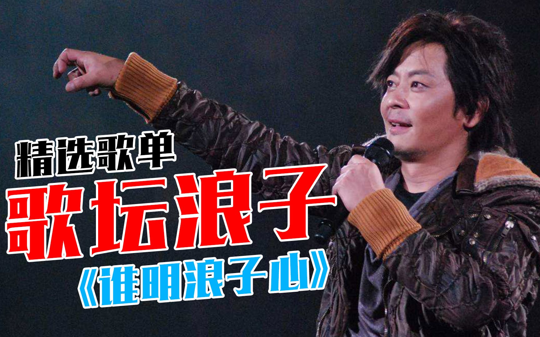 家乡连线丨航天员王杰父亲：悬着的心放下了，愿儿子凯旋归来！
