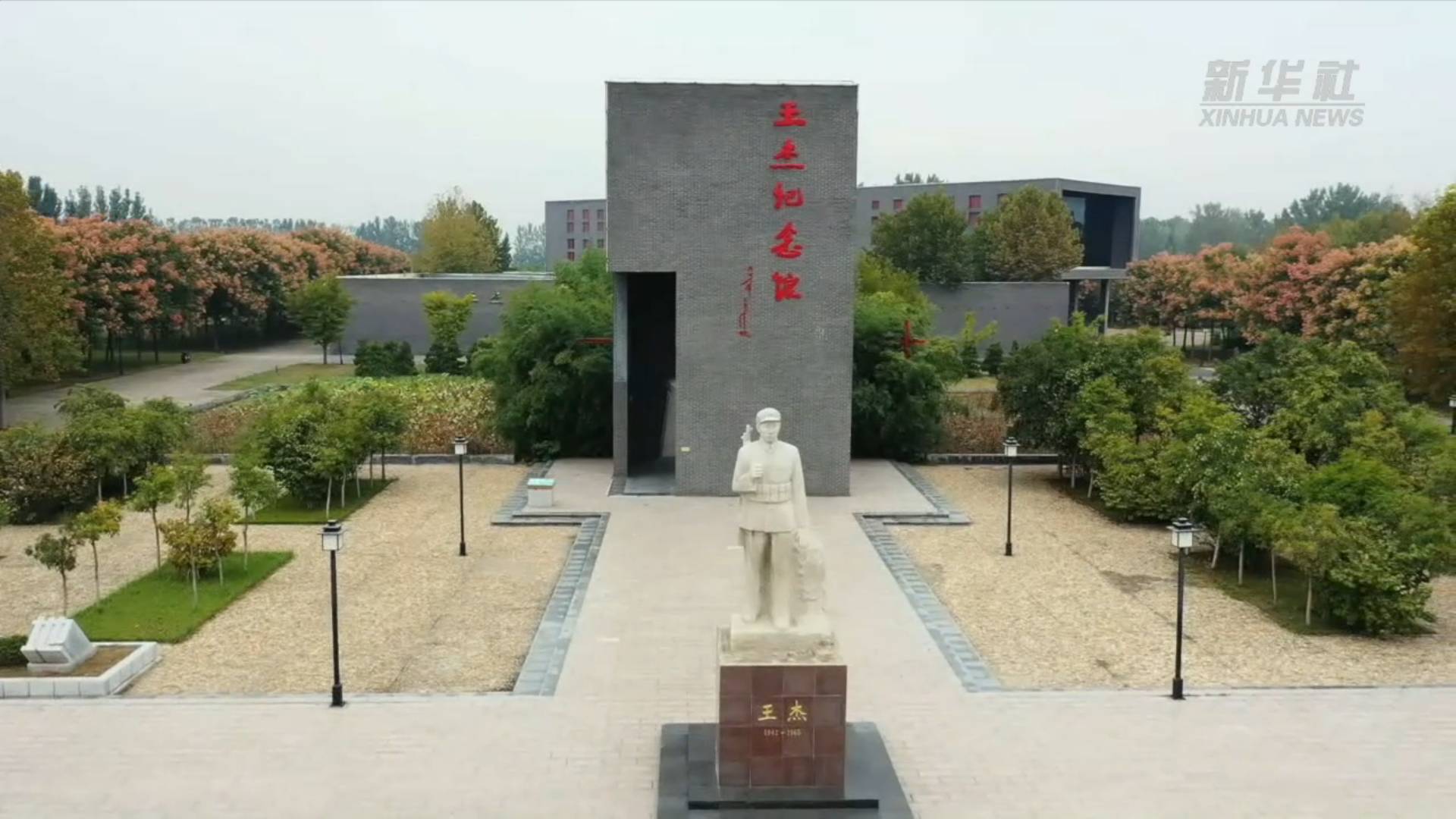 家乡连线丨航天员王杰父亲：悬着的心放下了，愿儿子凯旋归来！