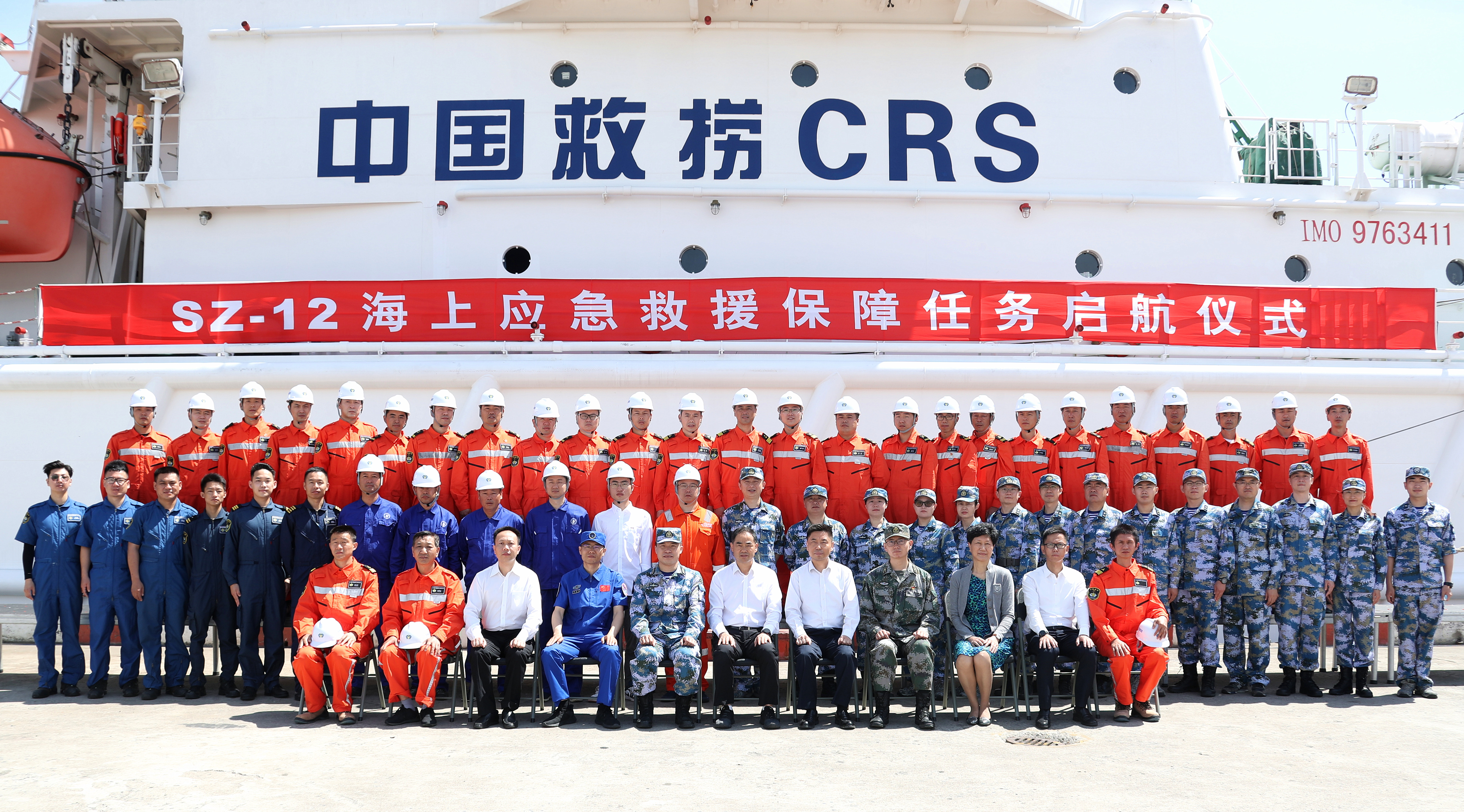我国救捞系统圆满完成神舟二十号载人飞船发射海上应急保障任务