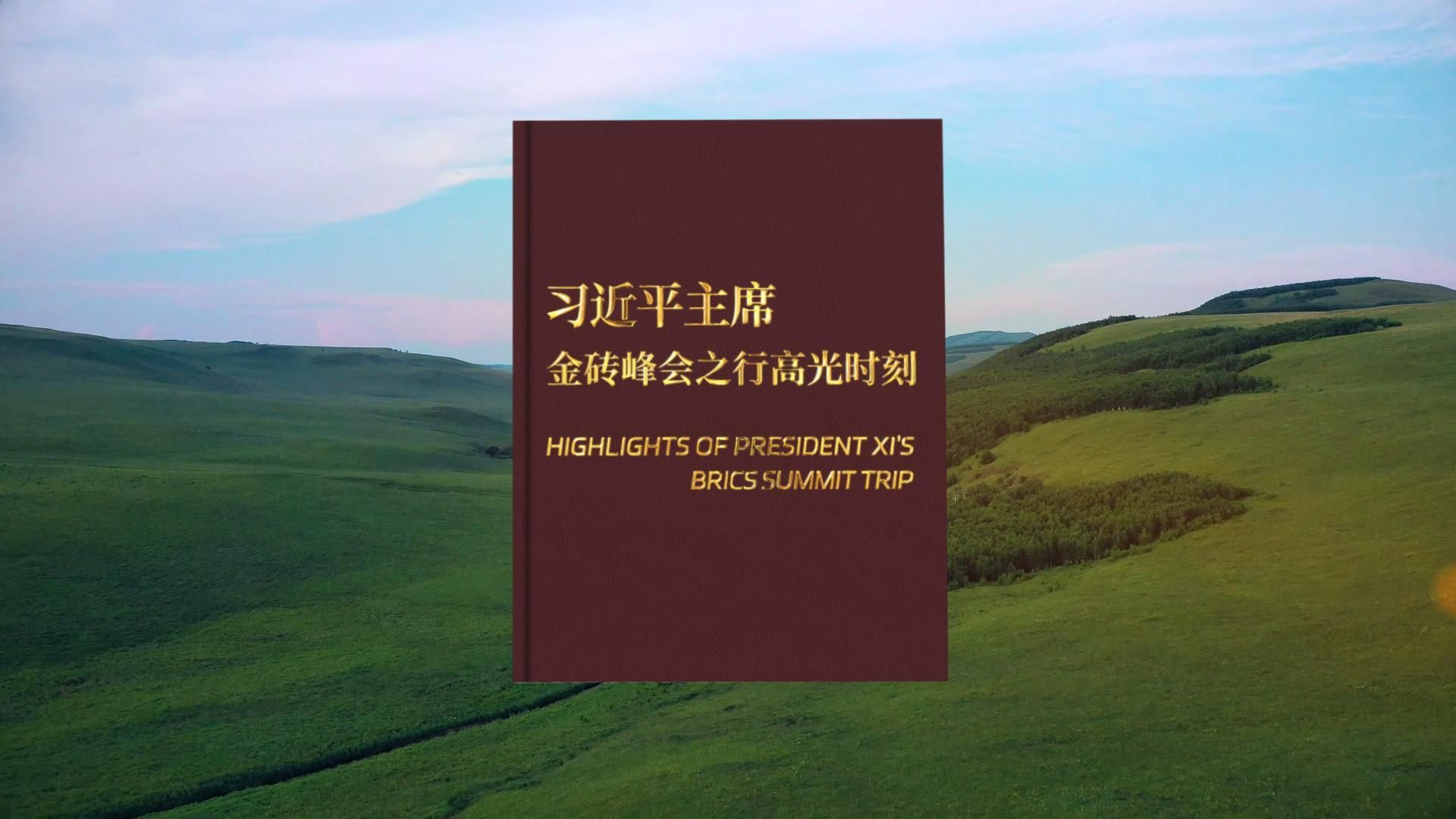 记者手记：在毫米间追求极致的中国航天匠人