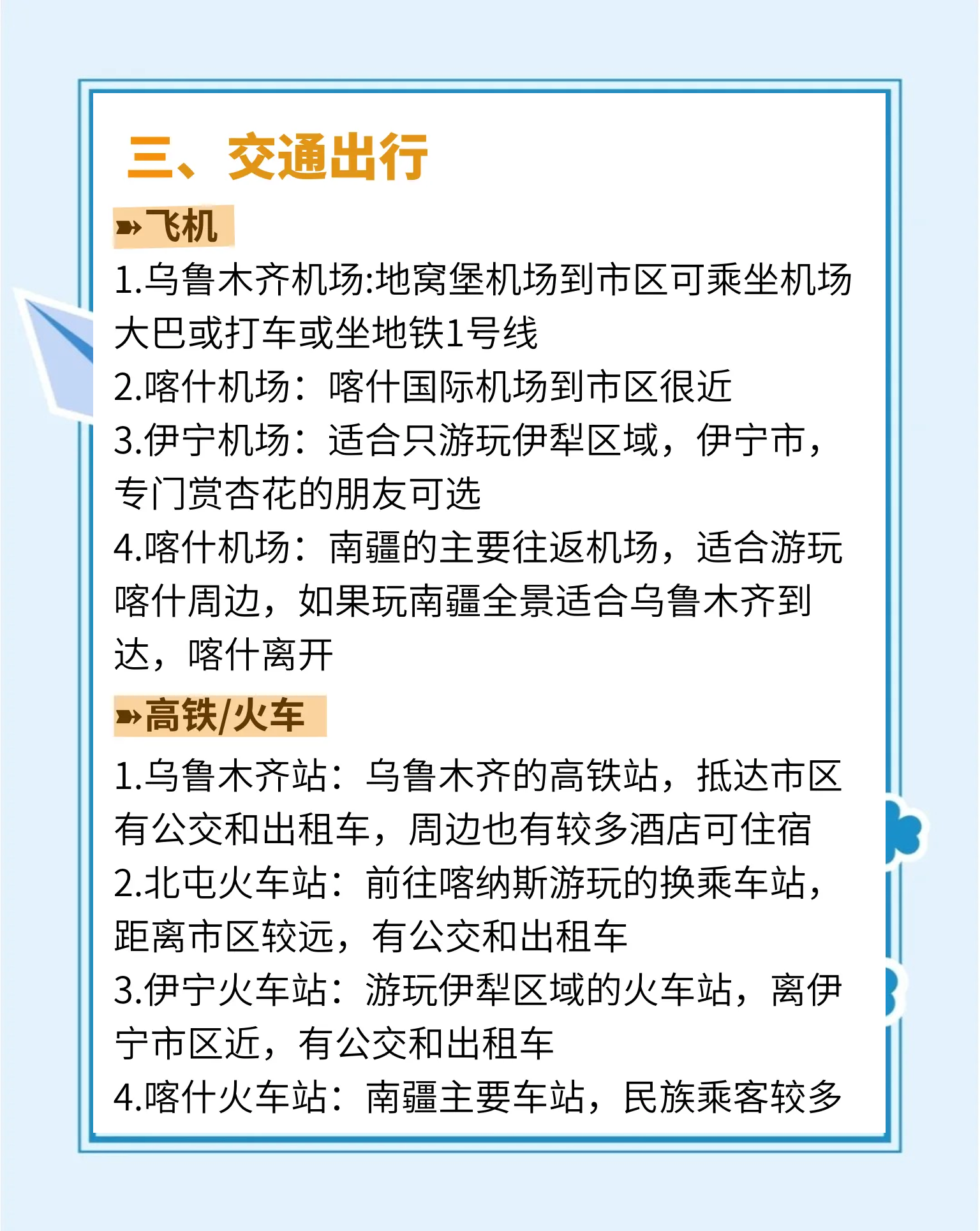 “五一”出境游“该省就省”：用支付宝境外出行增长53%