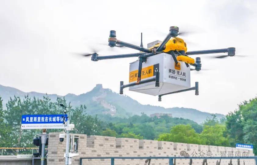 “科技+文旅”催热节日消费 美团无人机试水IP联动促订单同比增长74%
