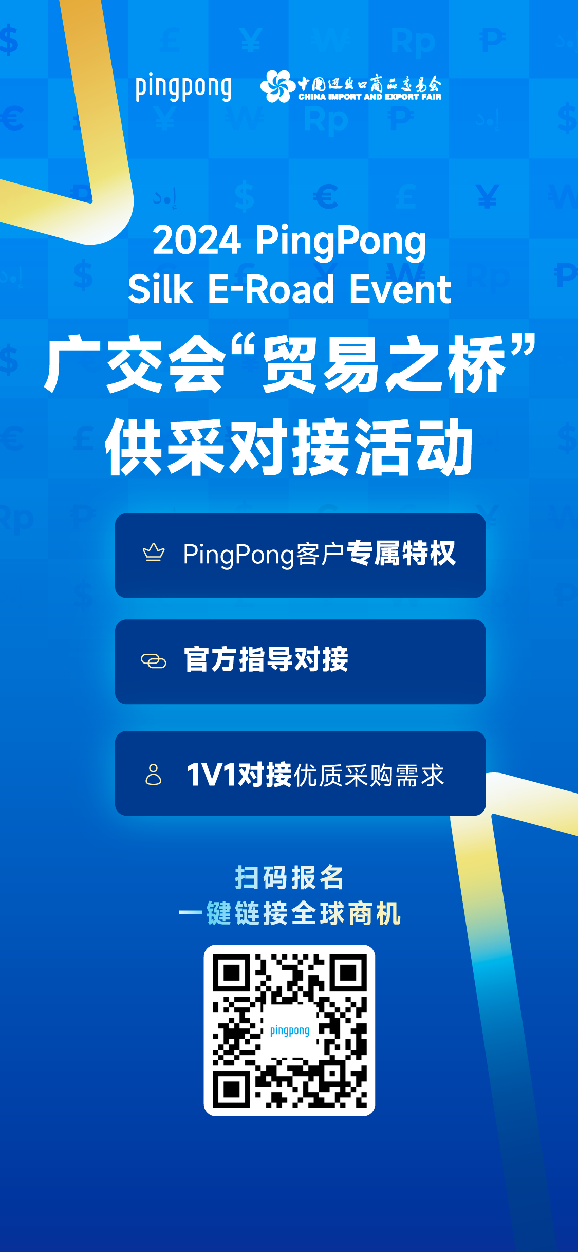 亮相第137届广交会，“SHEIN模式”助时尚产业数字化升级
