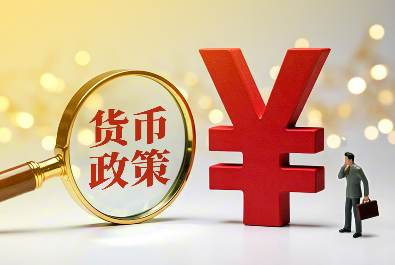 图解丨降准又降息！一图读懂一揽子货币政策
