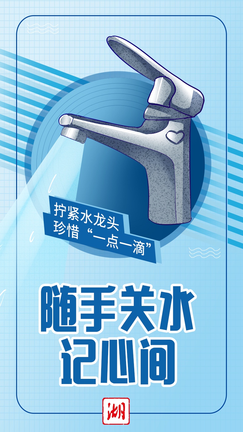 海报丨个人住房公积金贷款利率 明起下调！