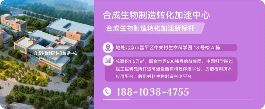 我国科研团队成功合成一次性降解5种有机污染物的新型工程菌株