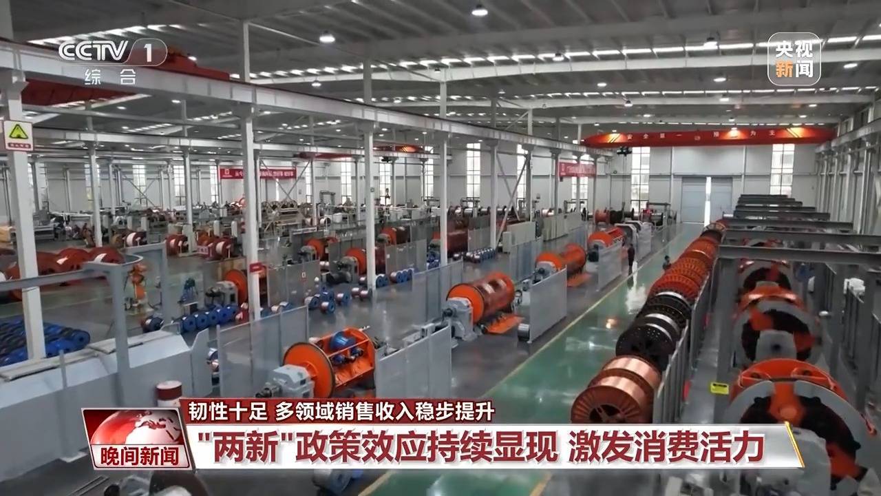 经济光明论丨从一季度交通物流数据 看我国经济的强韧性与新动能