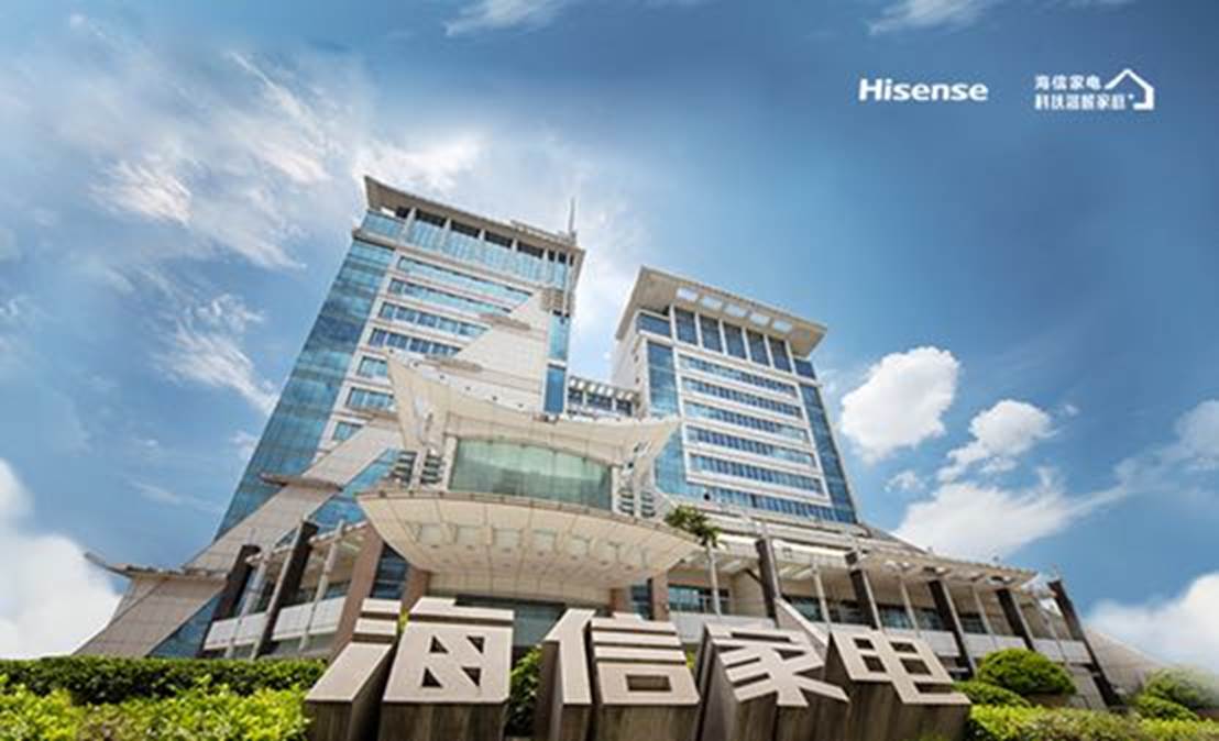 海信集团与美的集团达成战略合作，开启互利共赢新篇章