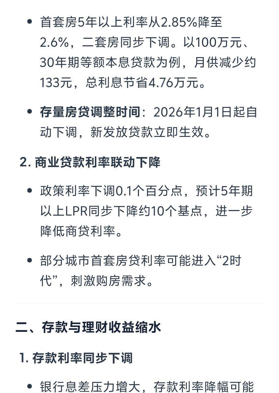 夸克发布“深度搜索”新产品 解决用户复杂问题降低决策成本