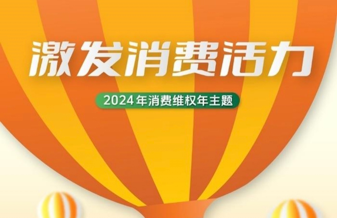 购购购更便利 买买买热情高